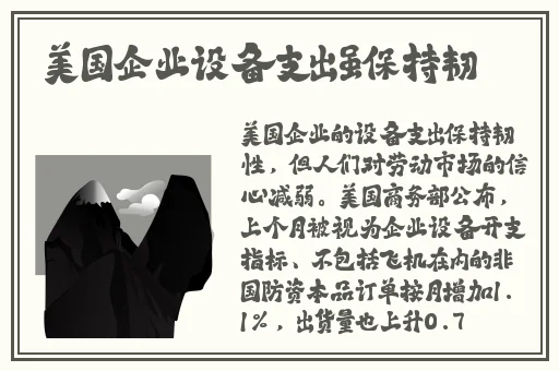 91黑料爆料软件